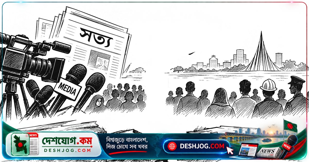 গণতন্ত্রের মূল্য কি শুধু ভোটে? বাঙালি প্রবাসী ও দেশের রাজনৈতিক বিভাজন