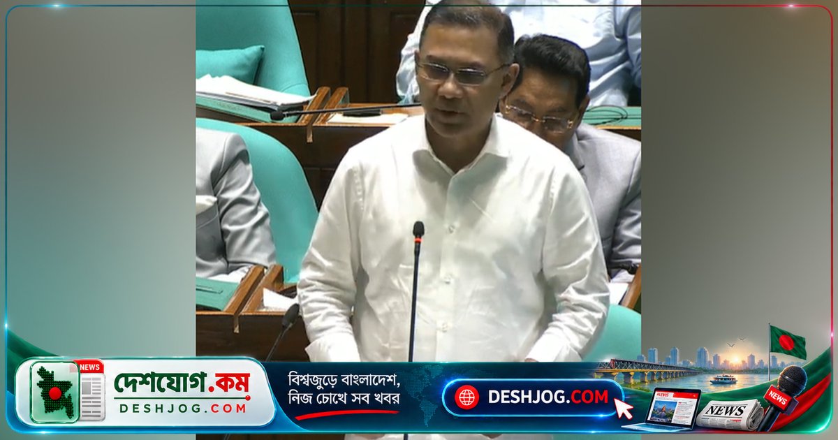 গণতন্ত্রে প্রতিযোগিতা স্বাভাবিক, কিন্তু বৈরিতা কাম্য নয়: প্রধানমন্ত্রী তারেক রহমানের সংসদে সতর্কবার্তা