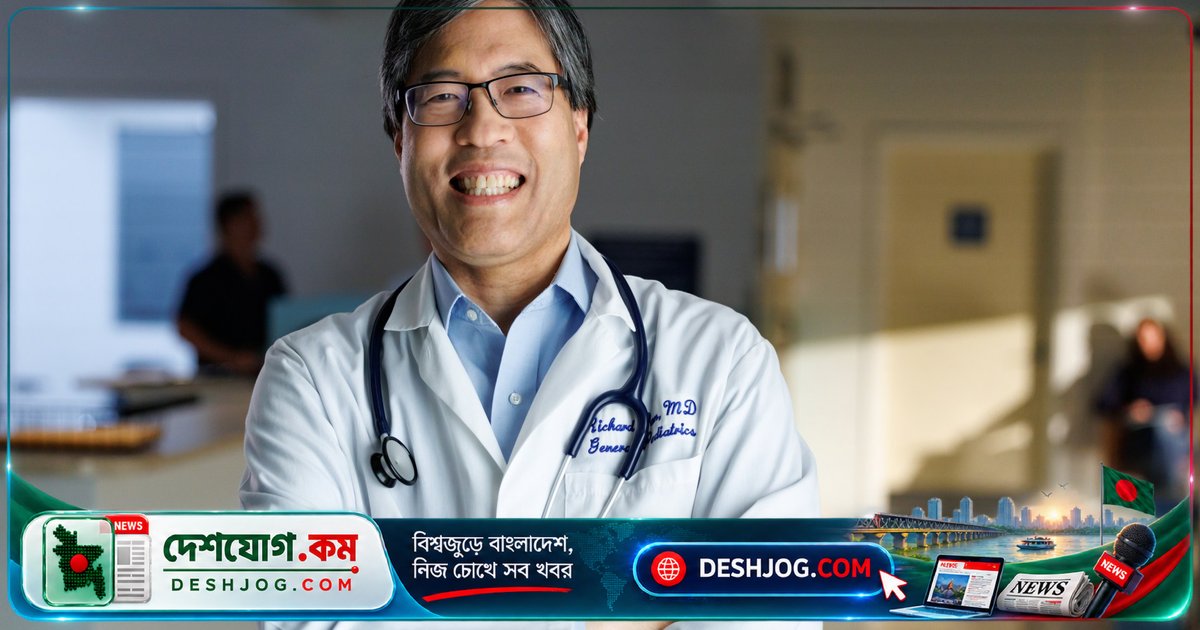 ২০২৬ মিডটার্ম নির্বাচনে ডেমোক্র্যাট চিকিৎসকদের রাজনীতিতে প্রবেশ: ট্রাম্পের বিরুদ্ধে চিকিৎসা বিশেষজ্ঞদের লড়াই