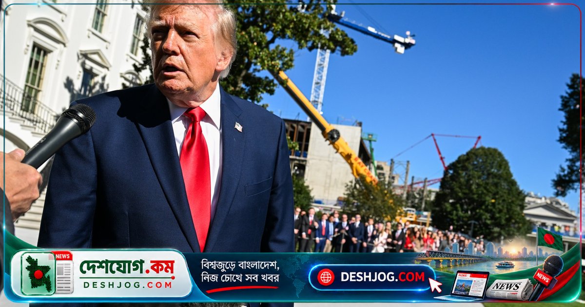 ট্রাম্পের কর্তৃক নিরাপত্তা বরাদ্দ থেকে ২০ মিলিয়ন ডলার খরচে প্রচারিত রাজনৈতিক বিজ্ঞাপন নিয়ে ডেমোক্র্যাটরা মামলা দায়ের: ‘লক্ষ্য ছিল নভেম্বরের মিডটার্ম নির্বাচনে রিপাব্লিকানদের সুবিধা’