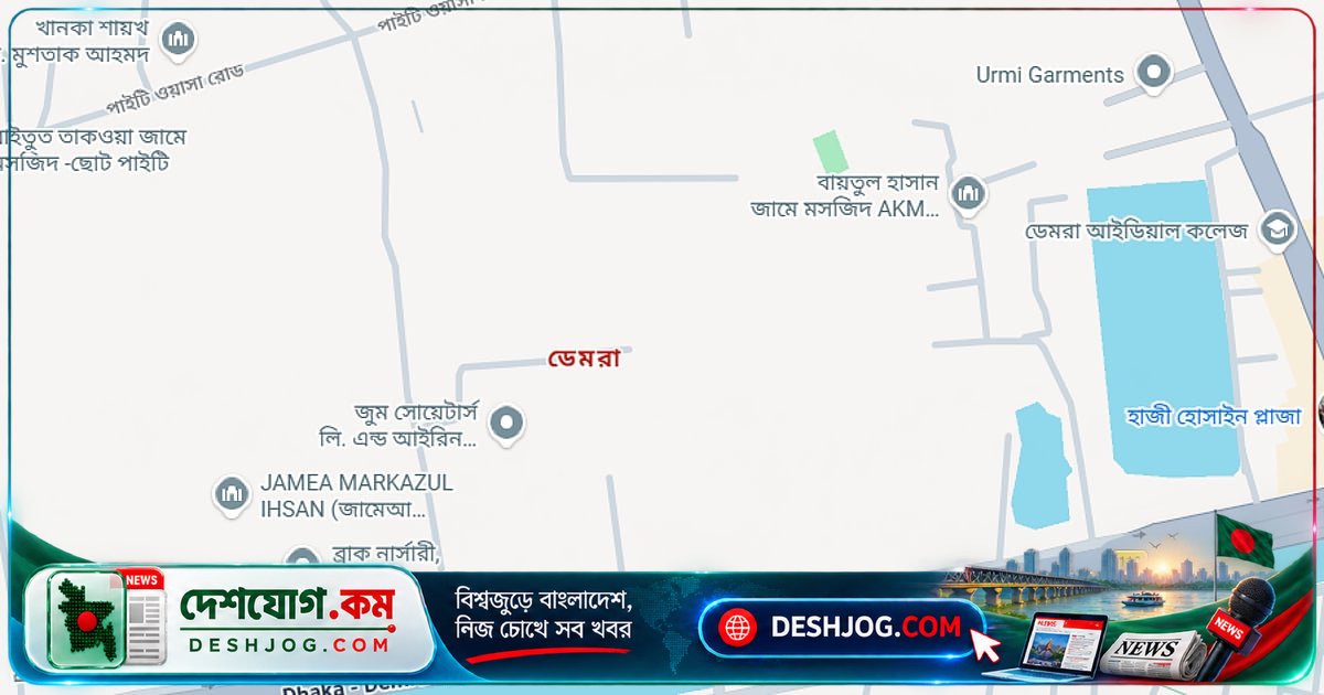 ডেমরা সেতুর এক্সপ্যানশন জয়েন্ট মেরামতে ২ দিন বন্ধ থাকবে, পুলিশের সতর্কবার্তা চালকদের জন্য