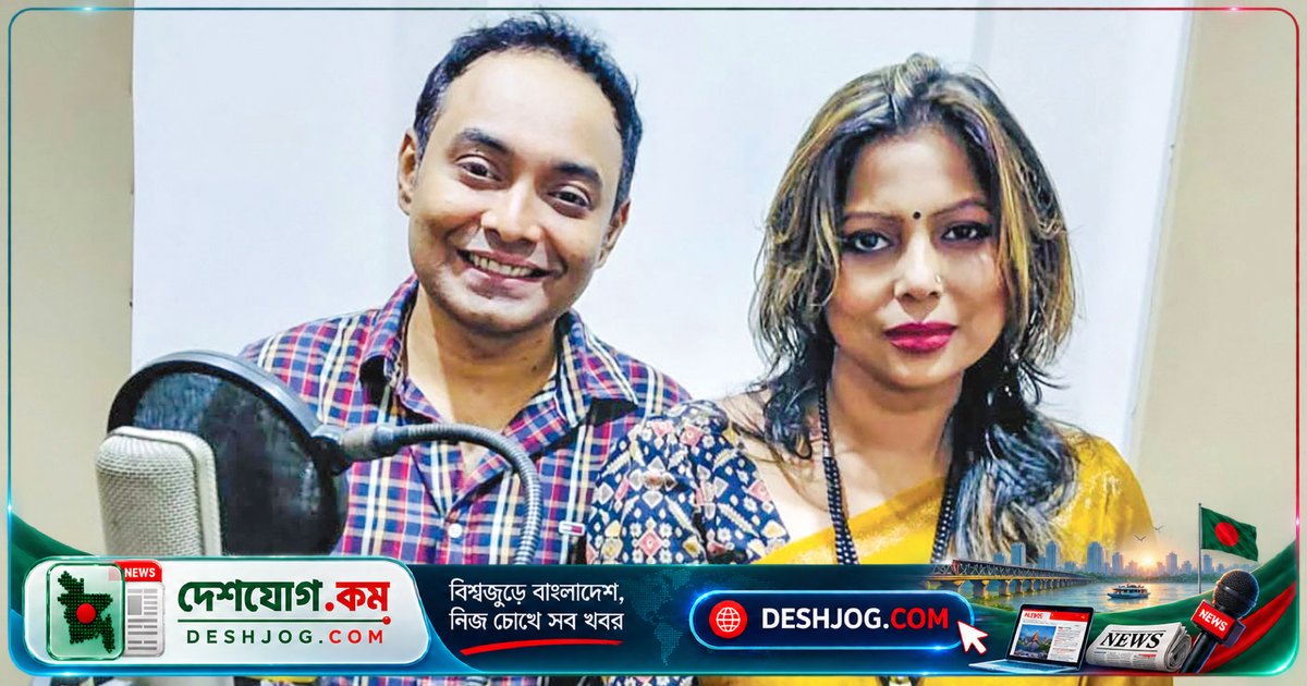 'দেনা পাওনা' সিনেমায় রবীন্দ্রসংগীতের নতুন সুর: অণিমা ও নির্ঝর একসাথে গেয়েছেন 'জানি জানি তুমি এসেছ এ পথে'