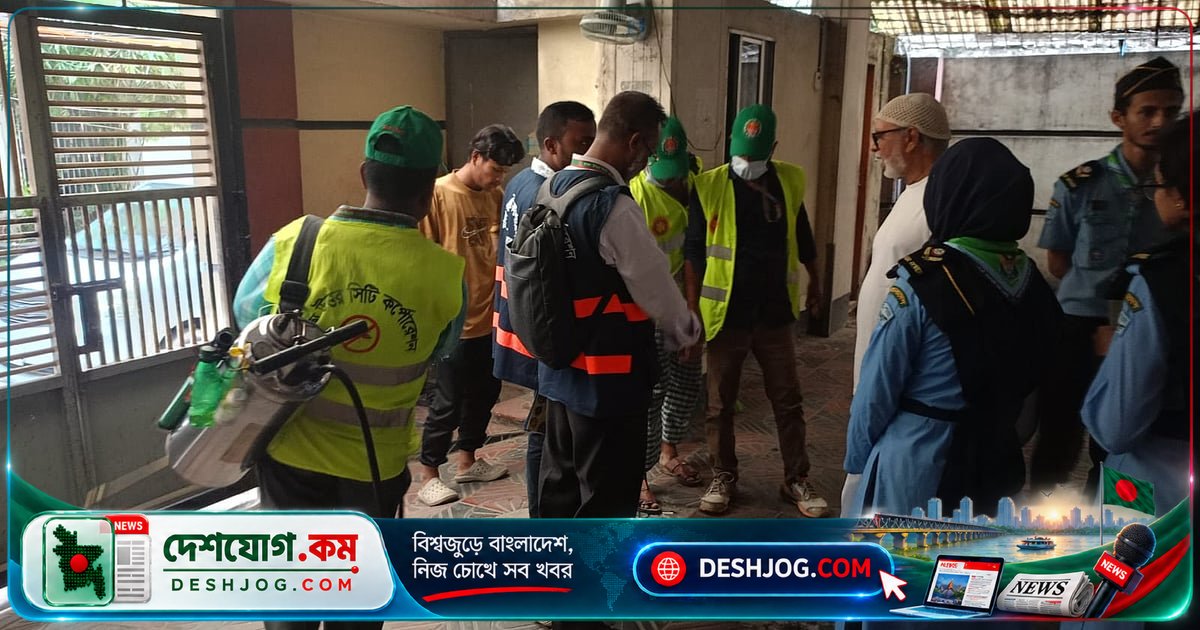 ডেঙ্গু প্রতিরোধে জরিমানা ও বরখাস্ত: রাপা প্লাজা থেকে মশার লার্ভা শনাক্ত, কর্মীকে চাকরি থেকে বরখাস্ত
