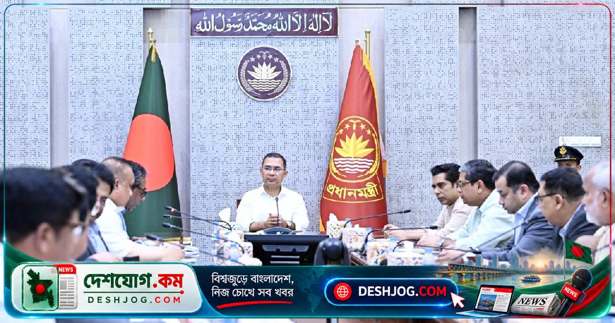১২ সেপ্টেম্বর থেকে শুরু হবে তিন মাসব্যাপী ডেঙ্গু প্রতিরোধ অভিযান: প্রধানমন্ত্রী তারেক রহমানের নির্দেশ