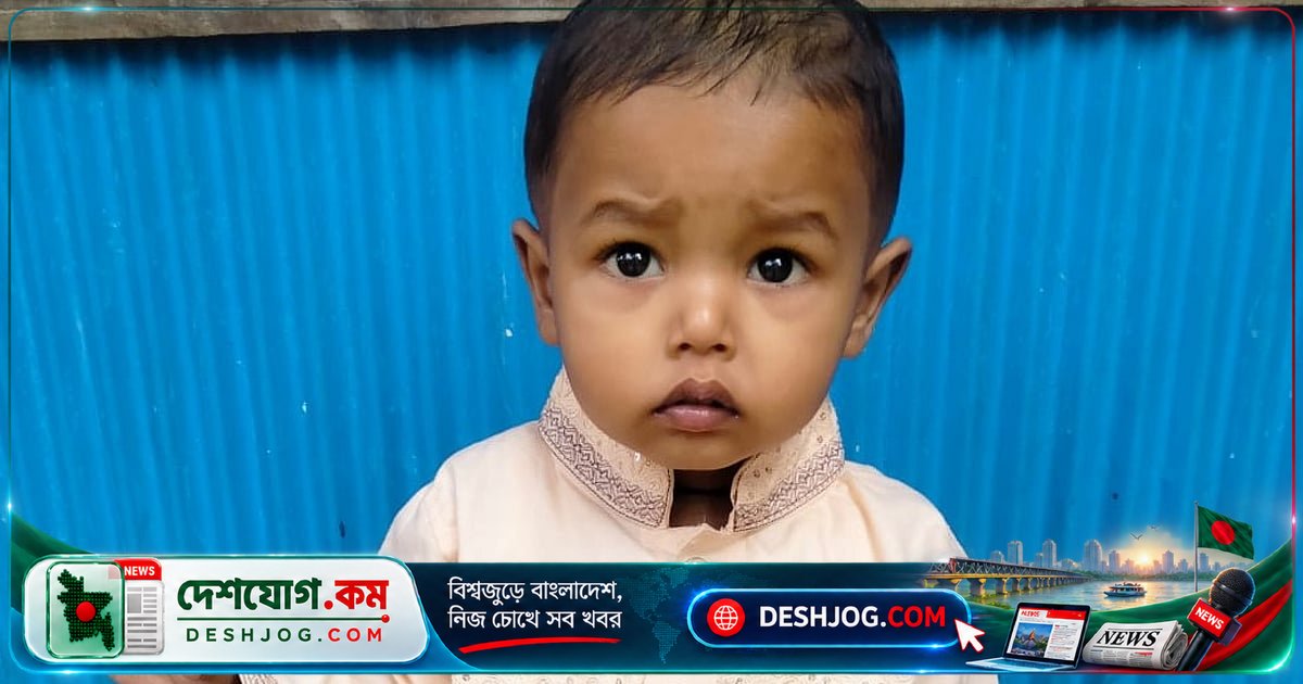 ডেঙ্গুতে মারা যান তিন বছরের ইয়াসির: আইসিইউতে শেষ ডাক দিলে মা-বাবাকে হেসে বিদায় নিল ছোট্ট বাচ্চা