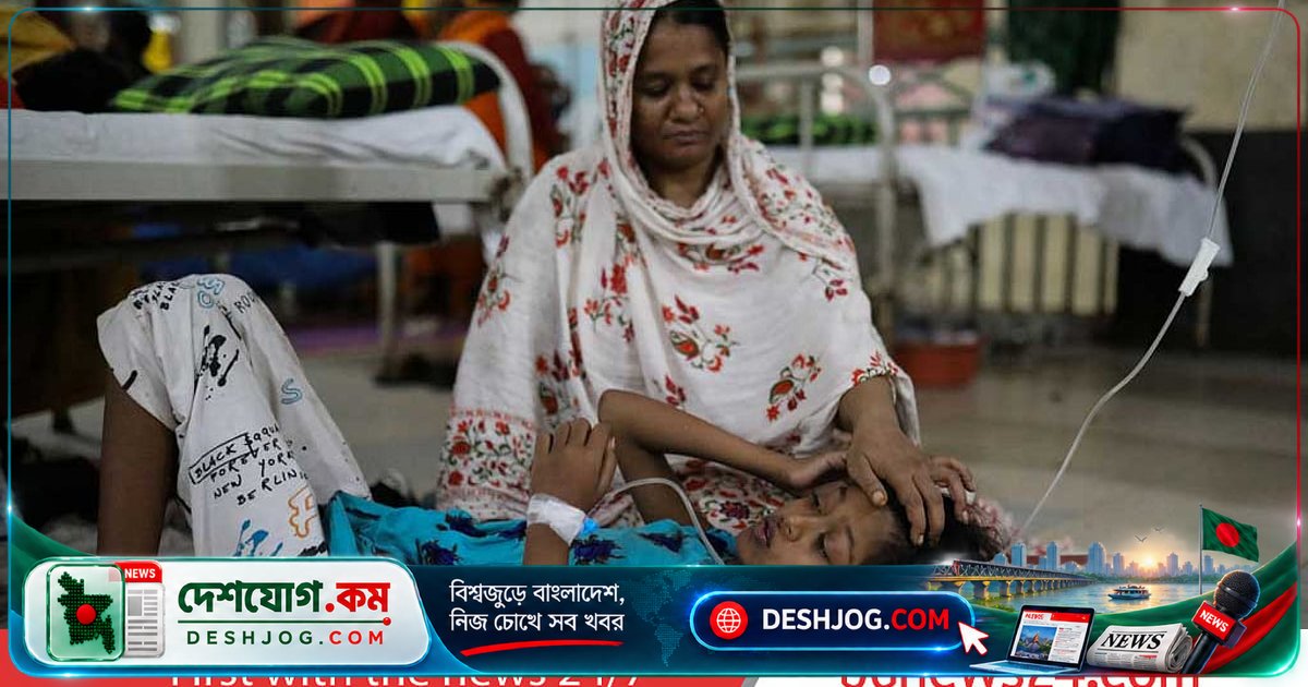 ডেঙ্গু মহামারীতে অক্টোবরের প্রথম আটদিনে মারা যায় ৪৯ জন, সেপ্টেম্বর মাসে ১৪৮ জনের মৃত্যু