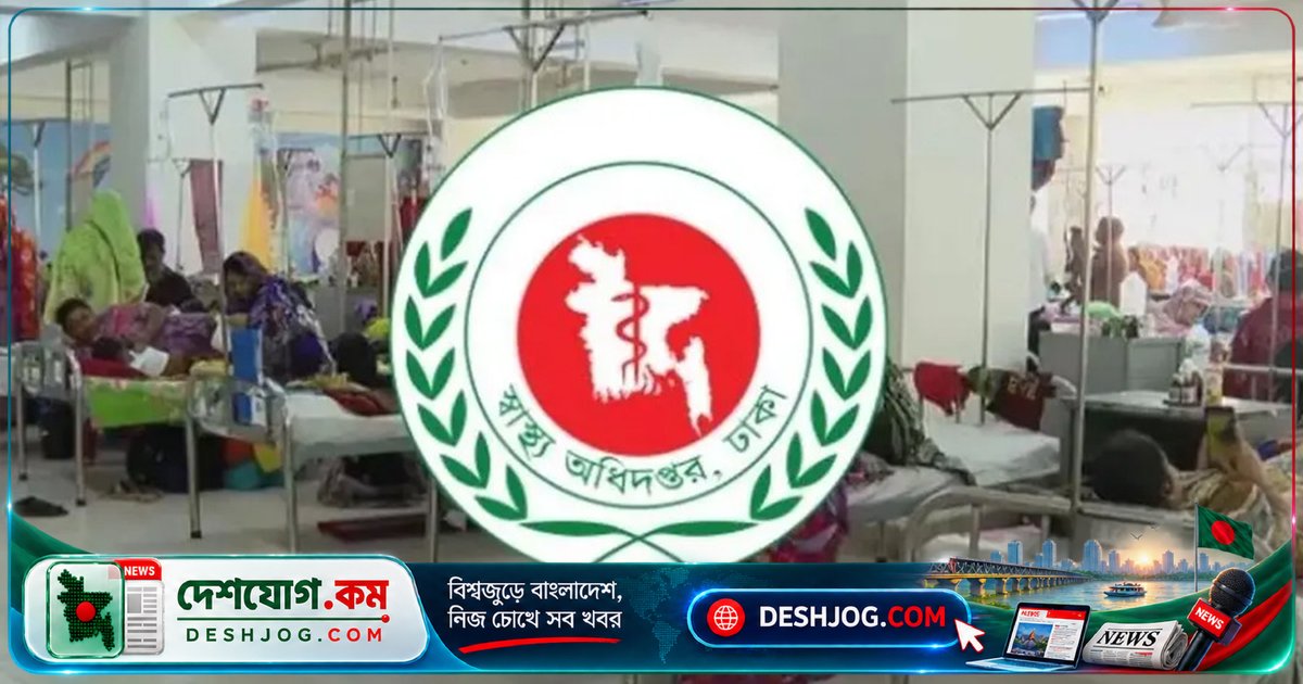 ডেঙ্গু মহামারিতে মৃত্যু ১০৭, গত ২৪ ঘণ্টায় নতুন আক্রান্ত ১ হাজার ১১০