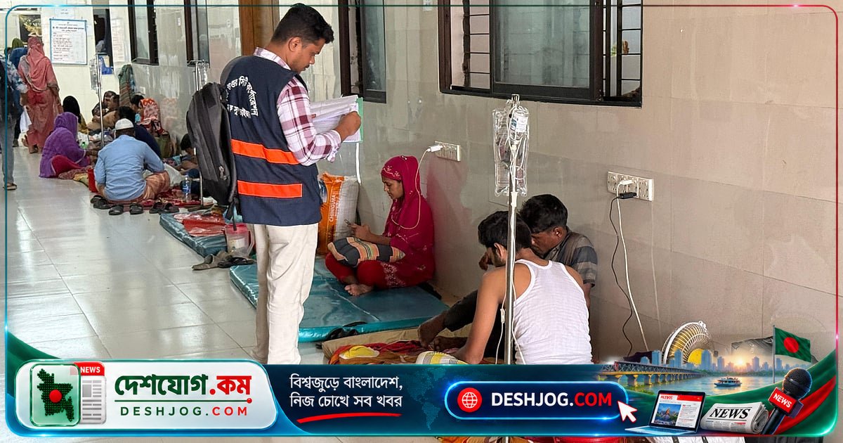 ডেঙ্গুতে মৃত্যু ৫ জন বৃদ্ধি, একদিনে হাসপাতালে ভর্তি ১ হাজার ১১০ জন