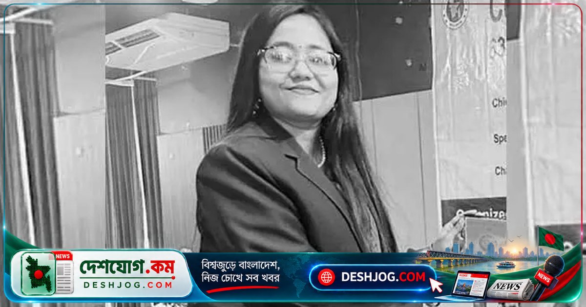 ৩০ বছর বয়সে ডেঙ্গুতে মারা যান মুগদা মেডিকেলের চিকিৎসক, দায়িত্ব নেওয়ার আগেই প্রাণহানি