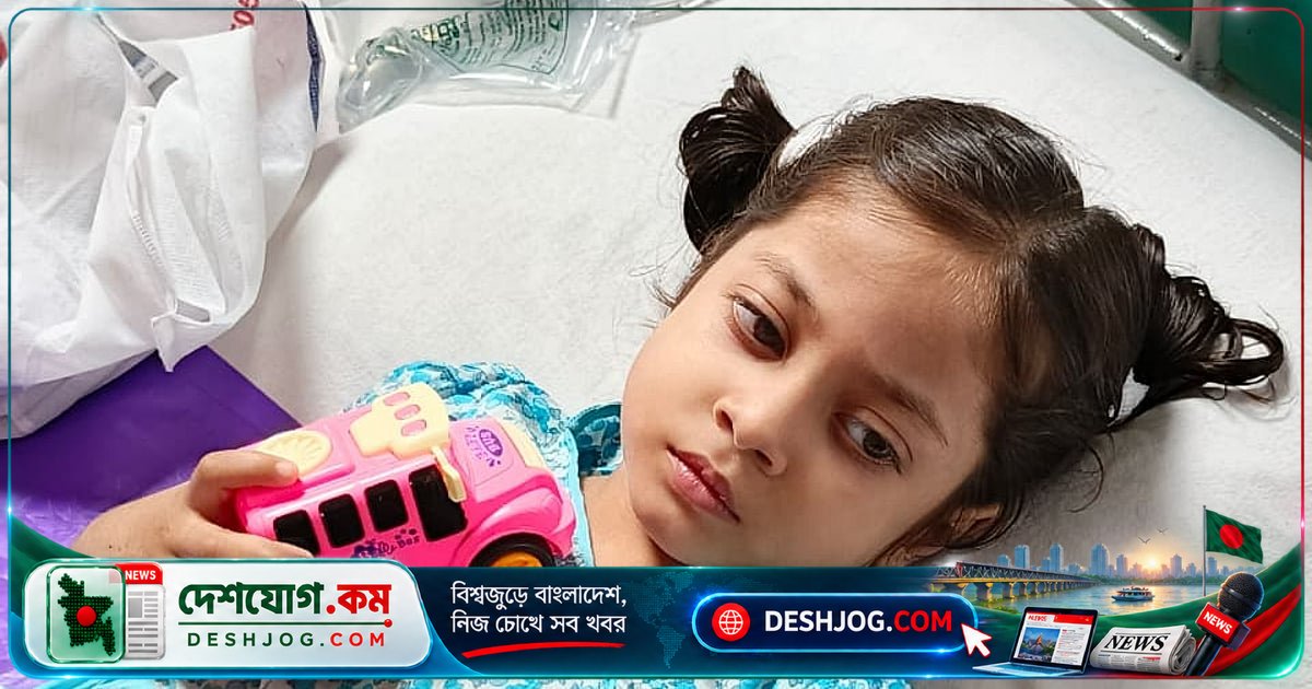 ডেঙ্গুতে আক্রান্ত পাঁচ বছর বয়সী শিশুকে হাসপাতালে ভর্তি করতে দীর্ঘ অপেক্ষা: বাবার কষ্টগাথা