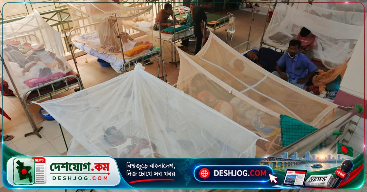 সারা দেশে একদিনে ডেঙ্গুতে ৭৪৭ জন হাসপাতালে ভর্তি, সেপ্টেম্বর মাসে সর্বোচ্চ মৃত্যু ৮০ জনেরও বেশি
