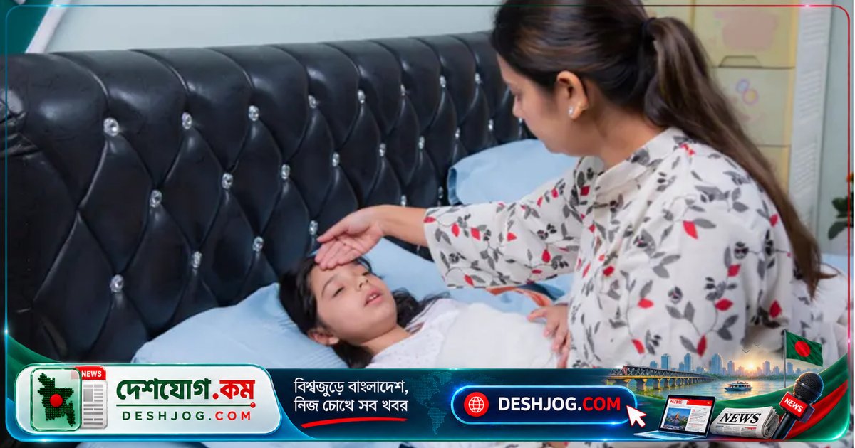 ডেঙ্গু-চিকুনগুনিয়া নেগেটিভেও জ্বর: পরিচিত ভাইরাসের সংক্রমণ কি পেছনে?
