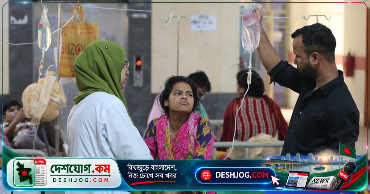 ডেঙ্গু মহামারীতে ২৪ ঘণ্টায় ৫ মৃত্যুবরণ, ১৪৮৪ নতুন রোগী: স্বাস্থ্য অধিদফতরের আপডেট
