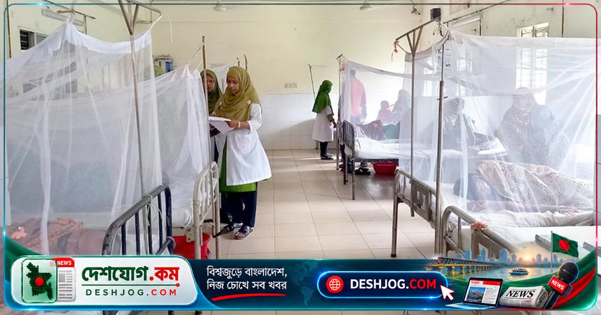 ডেঙ্গু মহামারীতে ২৪ ঘণ্টায় ৫ মৃত্যু ও ১৪৮৪ নতুন রোগী: স্বাস্থ্য অধিদপ্তরের আপডেট