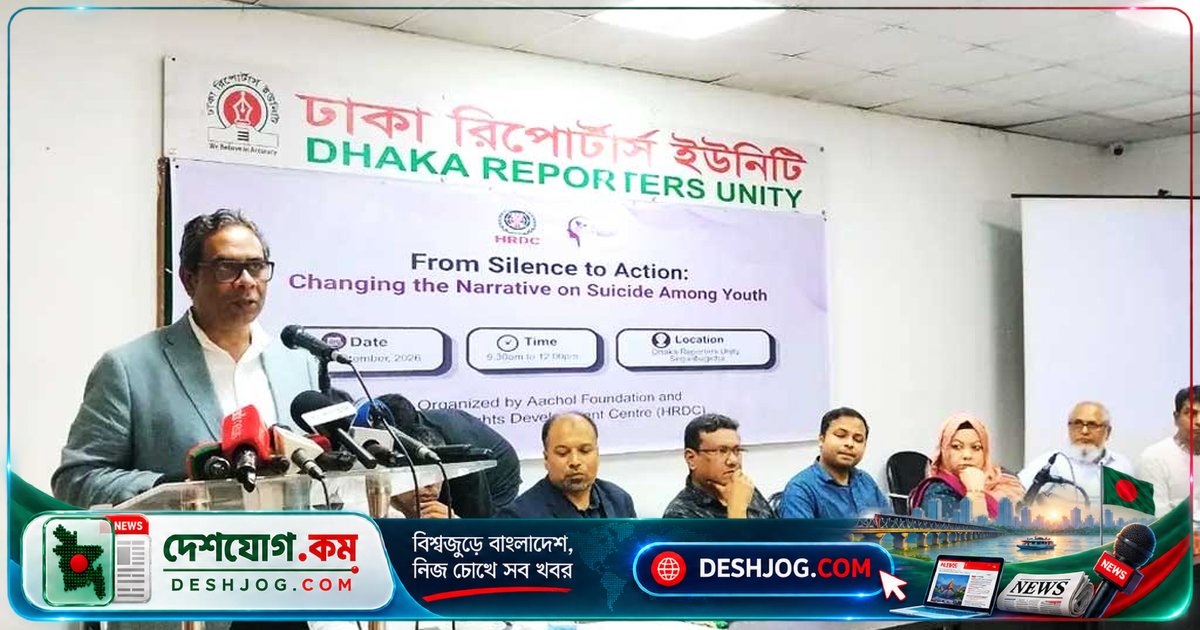 সেপ্টেম্বর-অক্টোবরে ডেঙ্গু প্রকোপ শীর্ষে পৌঁছাতে পারে: সরকারি সতর্কবার্তা ও প্রস্তুতি