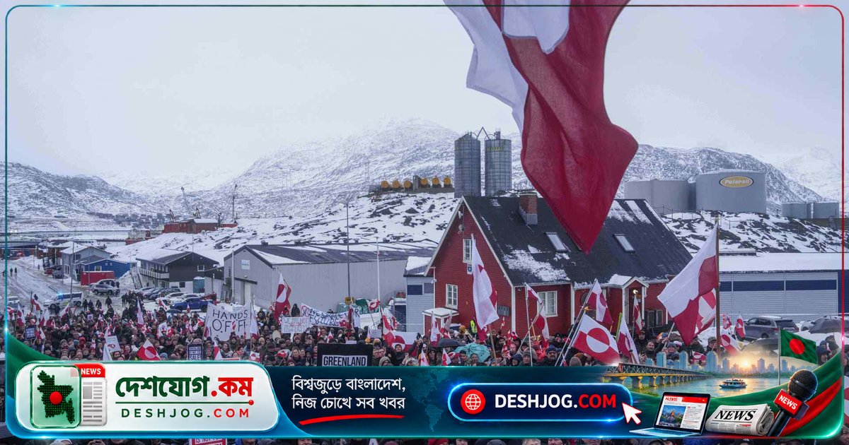 ডেনমার্কের স্বাধীনতা অক্ষুণ্ণ রাখতে মার্কিন যুক্তরাষ্ট্রের ‘বাঁধা’ চুক্তি: গ্রিনল্যান্ডে রাশিয়া-চীনকে বাদ দেবার নিশ্চয়তা