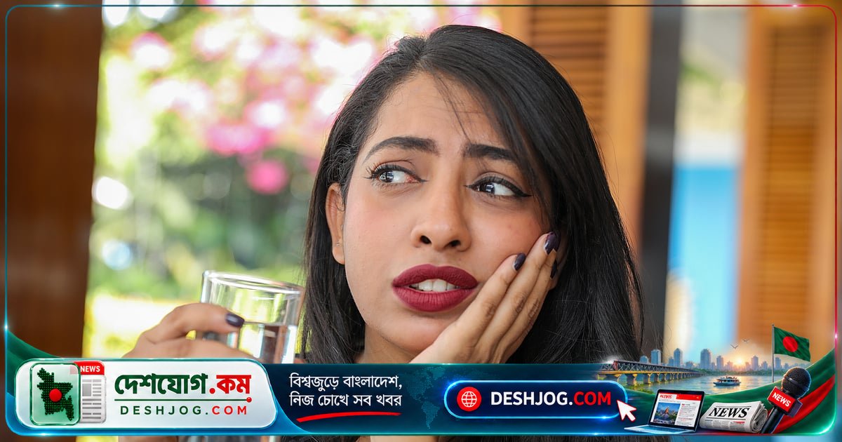 শীতের আগেই দাঁত শিরশির করলে এসব রোগের লক্ষণ হতে পারে: চিকিৎসকের সতর্কবার্তা