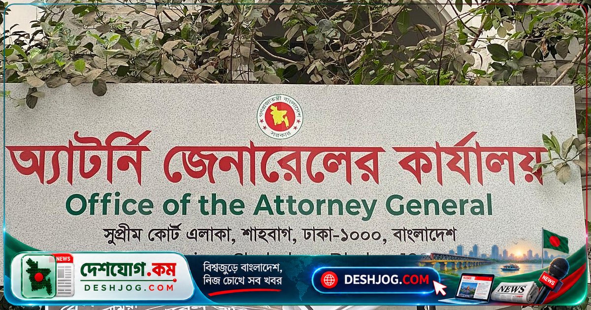 রাষ্ট্রপতির কাছে পদত্যাগ: ডেপুটি অ্যাটর্নি জেনারেল সাদিয়া আফরিন শাপলা