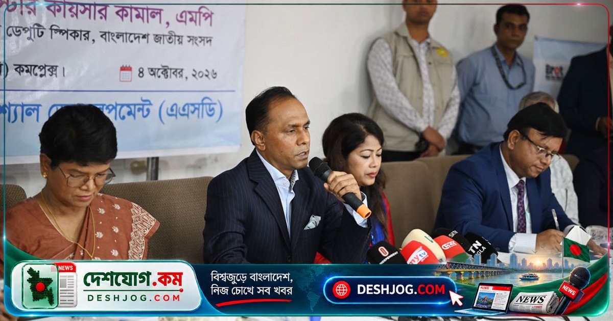 ডেপুটি স্পিকার: শিশুশ্রম নিরসনে আইন প্রয়োগ ও সম্মিলিত উদ্যোগে জোর দেন সরকারি-বেসরকারি সবাইকে