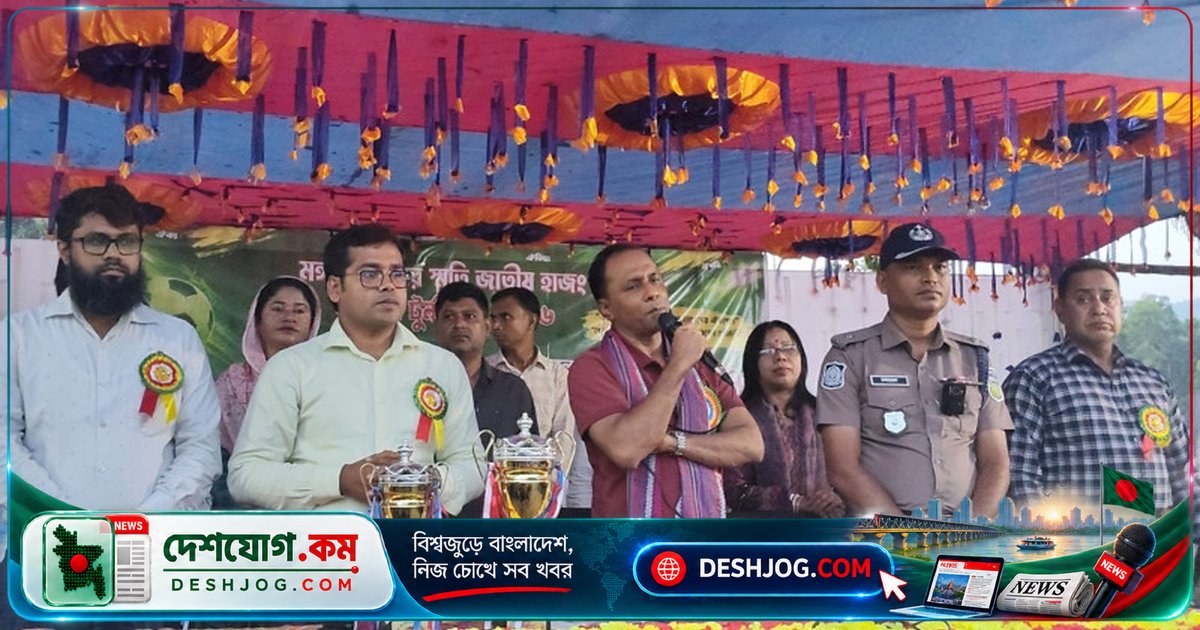 ডেপুটি স্পিকার হাজং ভাষা রক্ষায় বই প্রকাশ: 'বিলুপ্ত না হওয়া যাক আমাদের মাতৃভাষা'