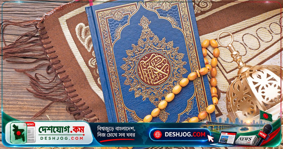 জুয়ার ধ্বংসাত্মক প্রভাব ও ইসলামের নিষেধাজ্ঞা: কোরআন ও হাদিসের আলোকে