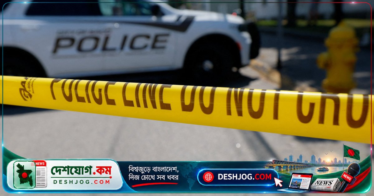 মিশিগানের ডেট্রয়েটের নাইটক্লাব গুলিবর্ষণে তিন নিহত, চার আহত