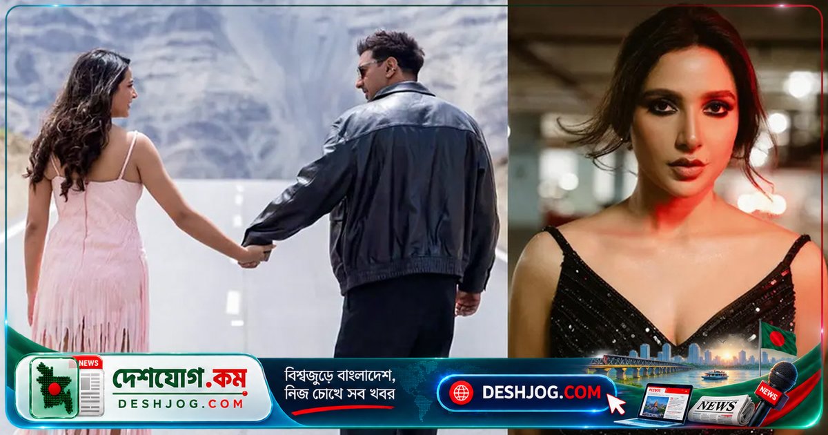 ‘এমনি’ শব্দের ক্যাপশনে জাগল দেব-শুভশ্রী ভক্তদের মনের প্রশ্ন: ‘দেশু ৭’-এর গান শুটিং থেকে শুরু হলো নতুন আলোচনা