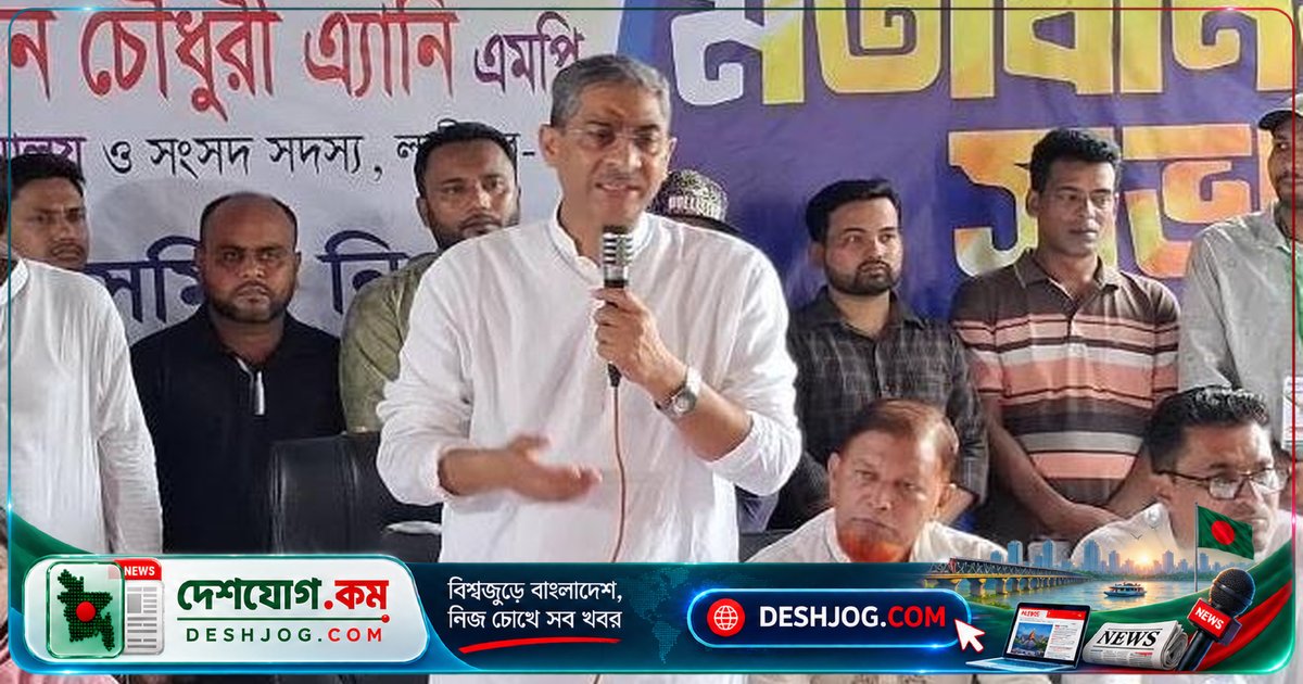 উন্নয়নে বিরোধী দলের সহযোগিতা প্রয়োজন : পানিসম্পদমন্ত্রীর মতবিনিময় সভায় গুরুত্বারোপ