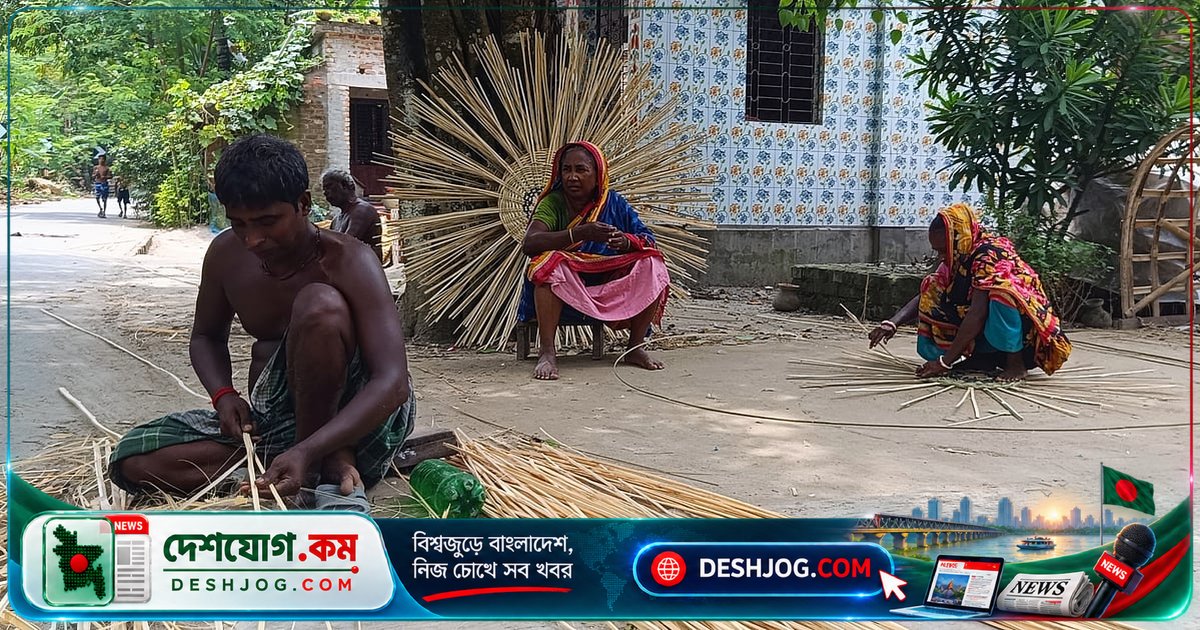 সাতক্ষীরার দেবহাটা: বাঁশের শলায় বোনা জীবন ও ঐতিহ্যের কাহিনি