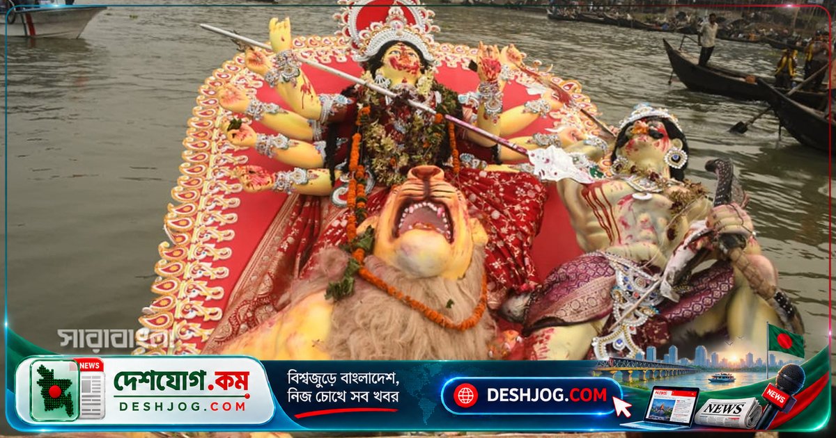 দেবী দুর্গার বিদায়: শারদোৎসবের শেষ দিনে নদীর তীরে আবেগের সমাগম