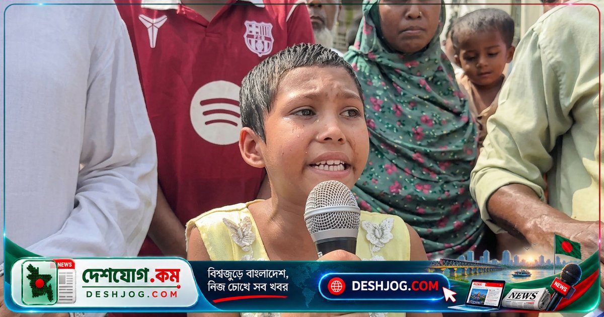দেবীদ্বারে হত্যাকাণ্ডের শিশু সাদিয়া: 'আব্বুকে ছেড়ে দিতে বললাম, তবু মেরে ফেলেছে তারা'