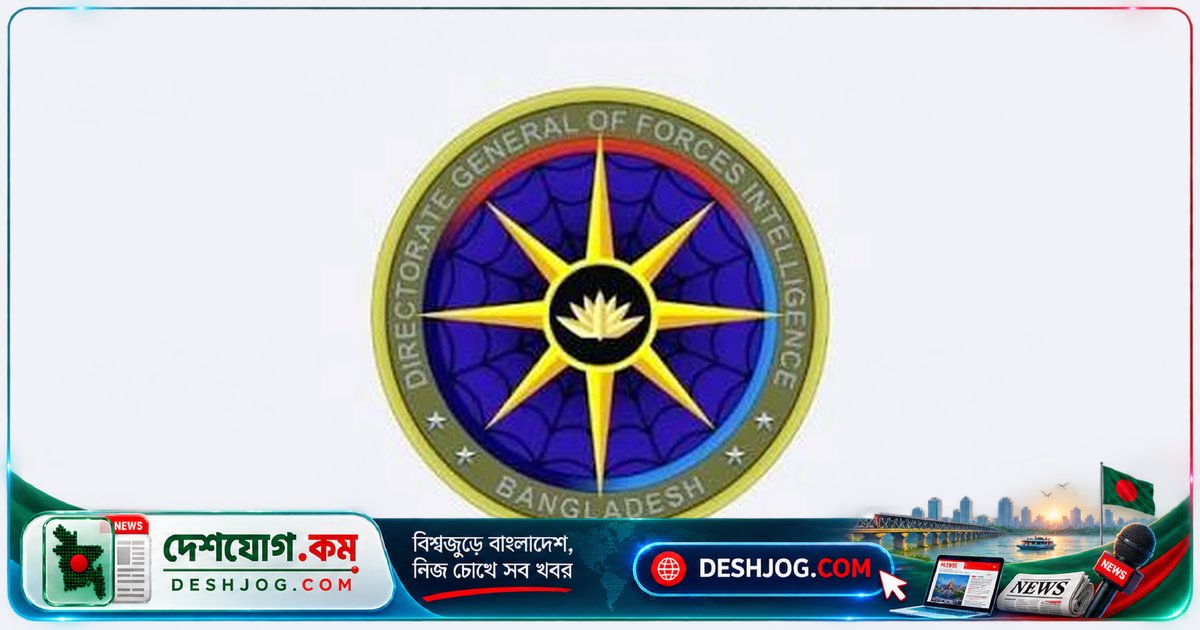 ডিজিএফআই সদস্যদুয়র বিরুদ্ধে সেনা আইনে বিচার: অপহরণ ও চাঁদাবাজির মামলায় হস্তান্তর আদালতের অনুমতি