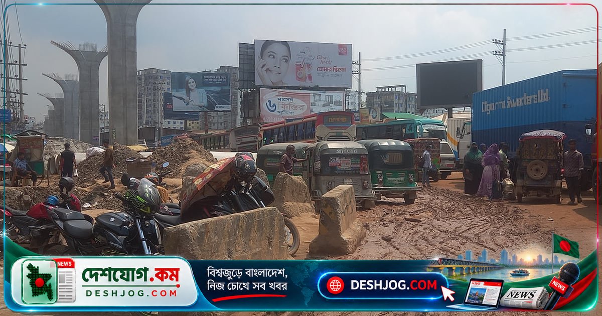 ঢাকার বাইপাইল-আশুলিয়া সড়ক: খানাখন্দ ও নির্মাণকাজে যানজট ও পণ্য ক্ষতি