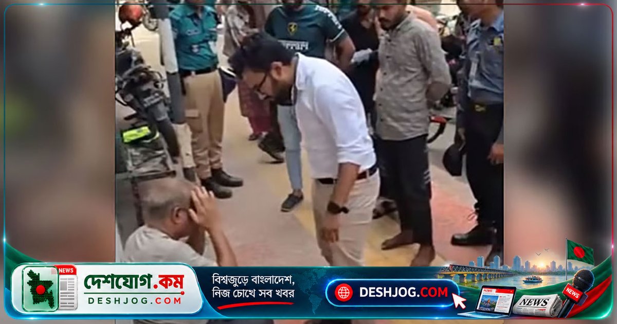 ধানমন্ডিতে ভাগনির রক্ষায় মামার মারধর: ১৫ দিন কারাদণ্ড, পুলিশ সদস্যদের নীরবতা নিয়ে তরুণীর অভিযোগ
