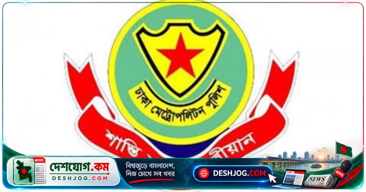 ঢাকায় নিষিদ্ধ আওয়ামী লীগের নেতাকর্মীদের গ্রেফতার: ৩২ জনের বিরুদ্ধে আইনি ব্যবস্থা চলছে