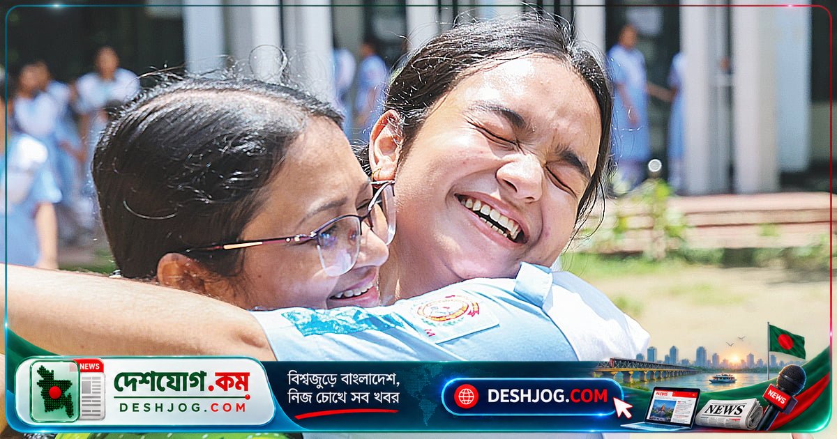 ২০২৬ এসএসসি পরীক্ষায় ঢাকা বোর্ডের শিক্ষার্থীদের বৃত্তি তালিকা প্রকাশ: মেধাবৃত্তি ৬০০ টাকা, সাধারণে ৩৫০ টাকা মাসিক সহ বই-পত্র অনুদান