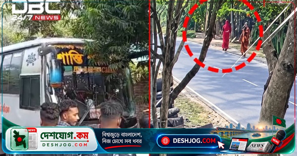 ঢাকা-বকশীগঞ্জ মহাসড়কে বাসচাপায় নিহত শাশুড়ি ও পুত্রবধূ, হেলপার আটক