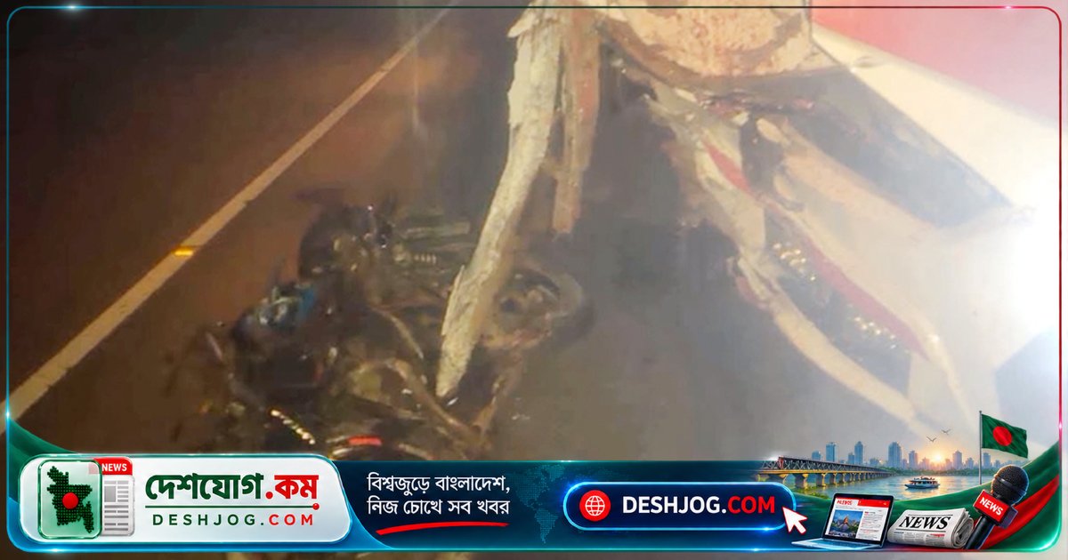 ঢাকা-বরিশাল মহাসড়কে বাসচাপায় মারা যায় এইচএসসি পরীক্ষার্থী ৩ বন্ধু