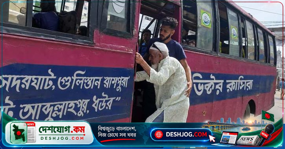ঢাকার বাসে জ্বালানি দাম বৃদ্ধির আগেই যাত্রীদের ওপর চাপ পড়ছে বাড়তি ভাড়া আদায়ে