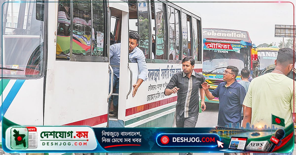 ঢাকার বাস ব্যবস্থায় রুট কমিয়ে ৩২টিতে নিয়ে আসার পরিকল্পনা: ফ্র্যাঞ্চাইজি পদ্ধতিতে শৃঙ্খলা ফিরাবে কি?