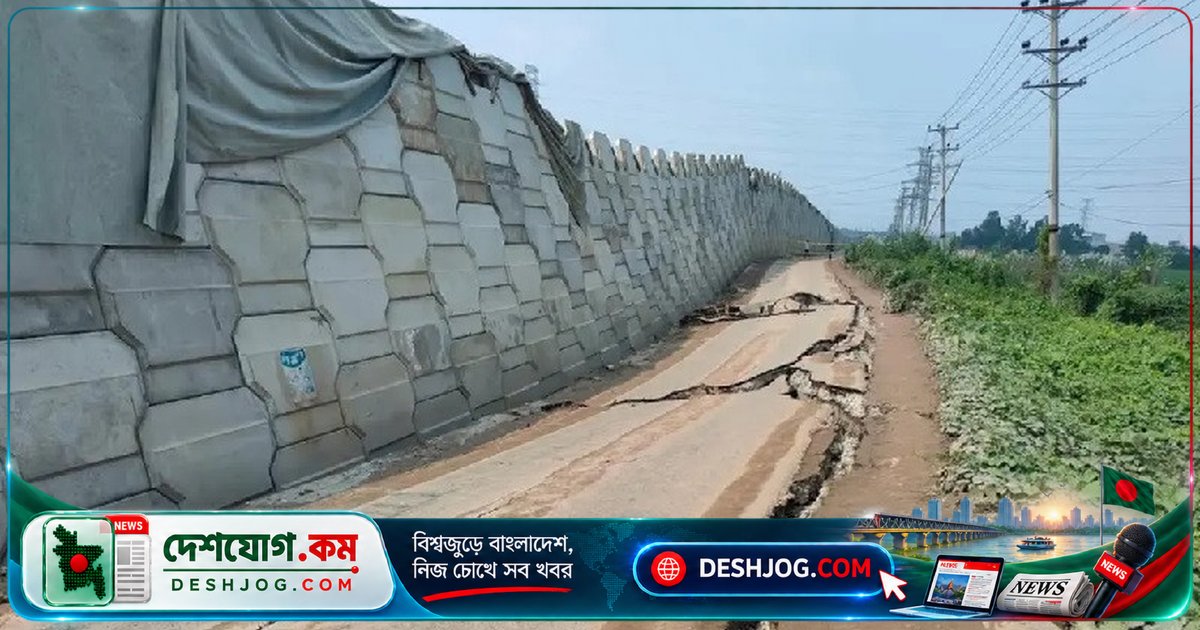 ঢাকা বাইপাসের ২৫০ মিটার সড়ক ধস: যানজট ও দুর্ঘটনার ঝুঁকি