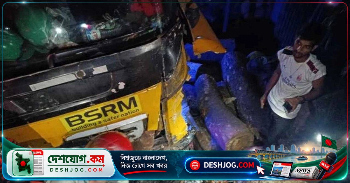 ঢাকা-চট্টগ্রাম মহাসড়কে লরির ধাক্কায় বাসের পাঁচ যাত্রী নিহত, চার আহত