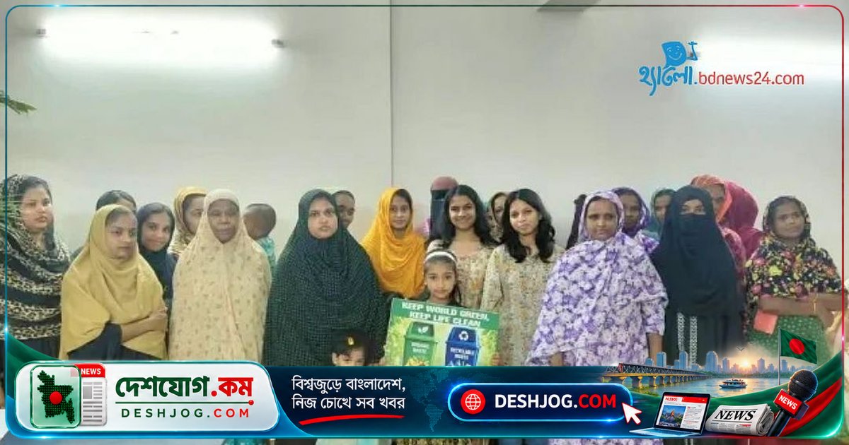 ঢাকার গৃহকর্মীদের জলবায়ু ও বাল্যবিয়ে সচেতনতায় উদ্বোধনী কর্মশালা: ‘ক্লাইমেট অ্যাকশন’ ও ইউনিসেফের যৌথ উদ্যোগ
