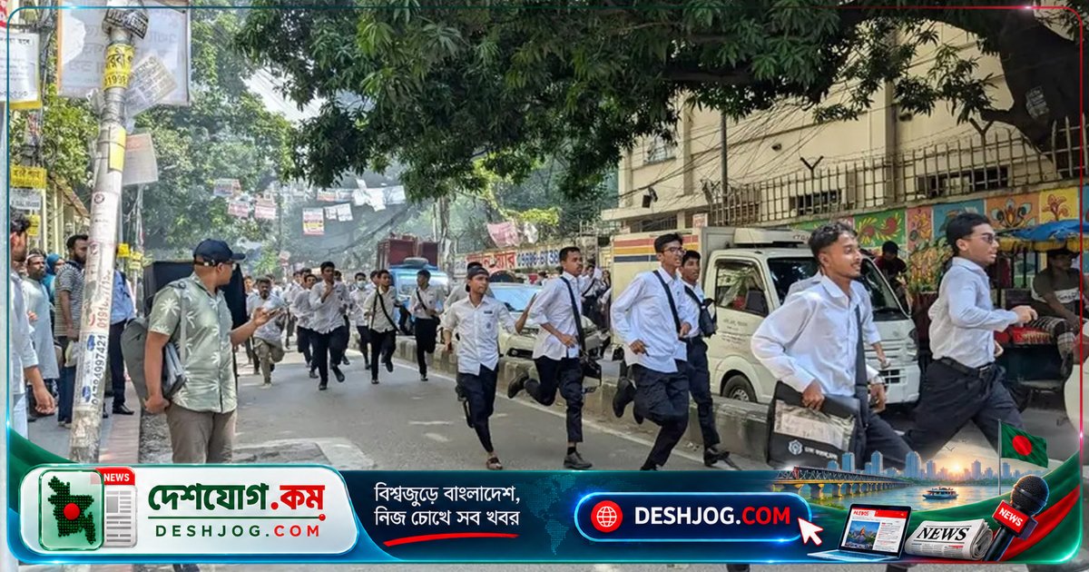 সাইন্সল্যাব সংলগ্ন গ্রিন রোডে ঢাকা ও আইডিয়াল কলেজের শিক্ষার্থীদের মধ্যে হিংসাত্মক সংঘর্ষ, তিনজন আহত