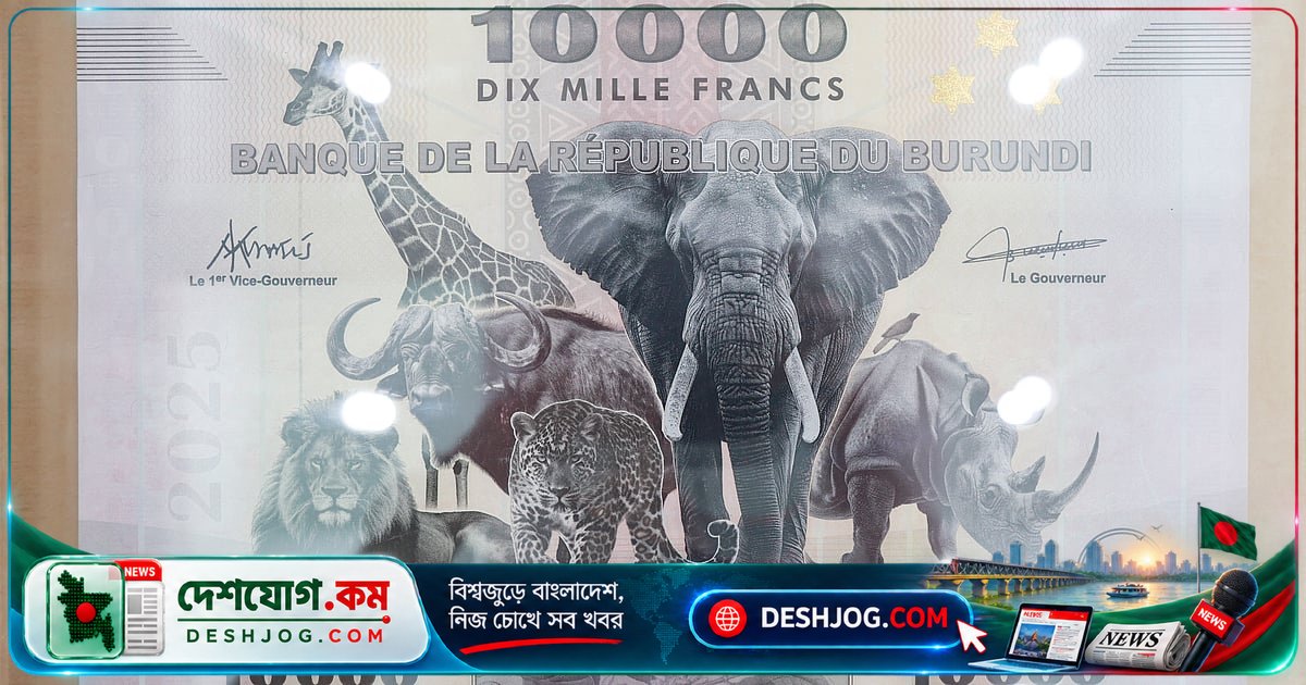 ঢাকার মুদ্রা প্রদর্শনীতে বিশ্বের বৃহত্তম থেকে ক্ষুদ্রতম মুদ্রা থেকে এটিএম কার্ড পর্যন্ত বিস্ময়কর সংগ্রহ