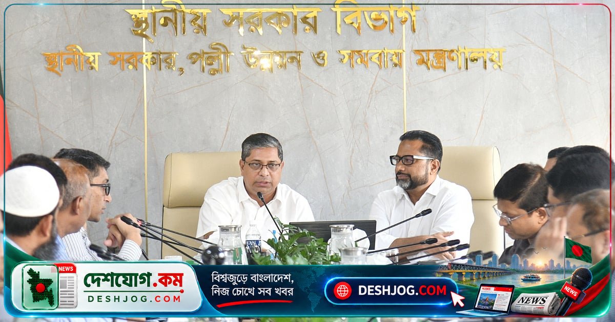 ঢাকায় ডেঙ্গু ও জলাবদ্ধতা মোকাবিলায় ২০টি জোনে গঠিত বিশেষ তদারকি কমিটি, প্রধানমন্ত্রীর কার্যালয়ের কর্মকর্তারা নেতৃত্ব দেবেন