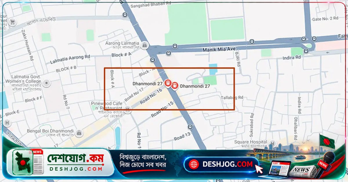 ধানমন্ডির মিনা বাজারে দুটি ককটেল বিস্ফোরণে পুলিশ আটক করে তিনজনকে, তদন্ত চলছে