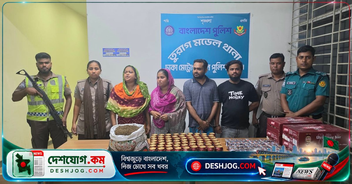 ঢাকার তুরাগে মাদকদ্রব্য ব্যবসায় গ্রেপ্তার ৪, উদ্ধার ৩ লাখ টাকার মাদকদ্রব্য