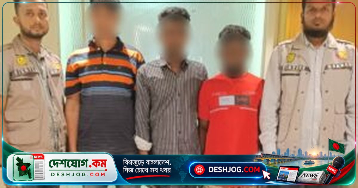 ঢাকার মাতুয়াইল এলাকায় ৩০ হাজার পিস ইয়াবা উদ্ধার, তিন মাদক কারবারি গ্রেফতার