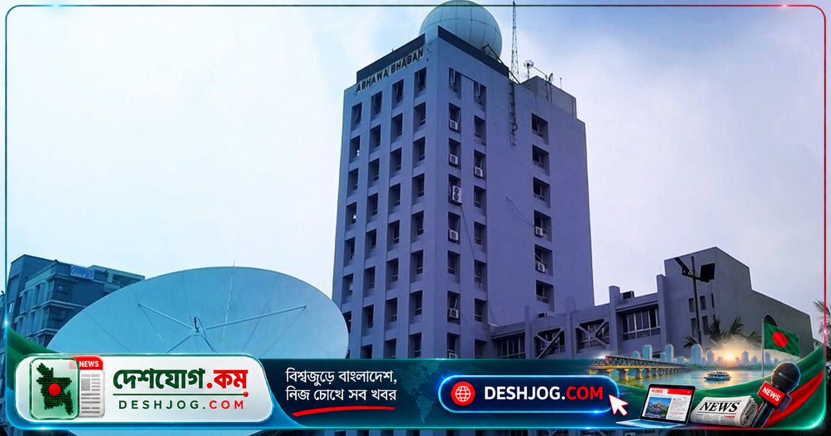 ঢাকায় বৃষ্টি ছাড়াই শুষ্ক আবহাওয়া, রাতের তাপমাত্রা বাড়তে পারে